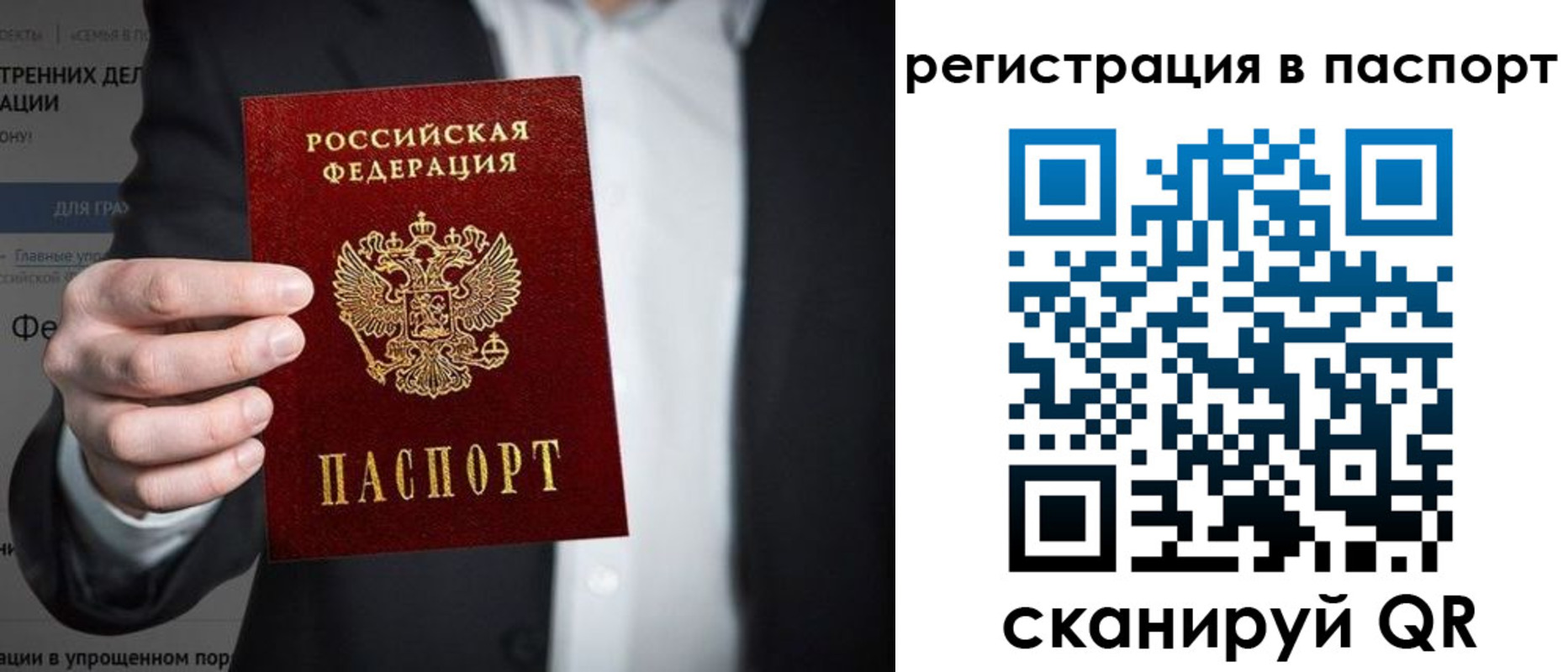 регистрация для школы в Алагире