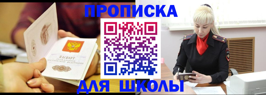 форма 3 в Алагире